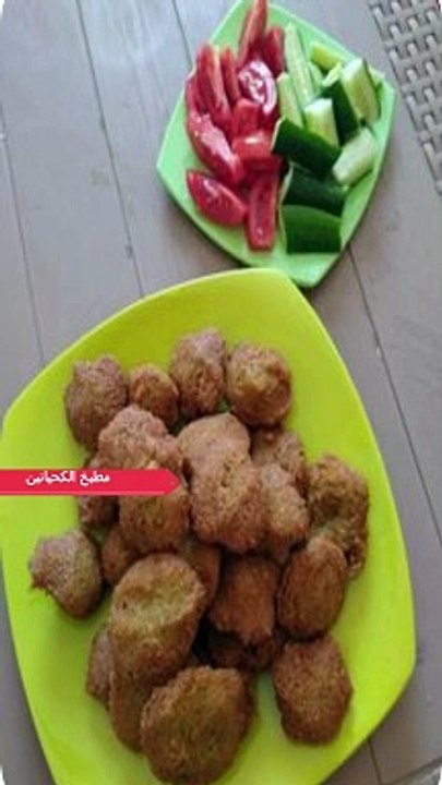 طعمية الكحيانين