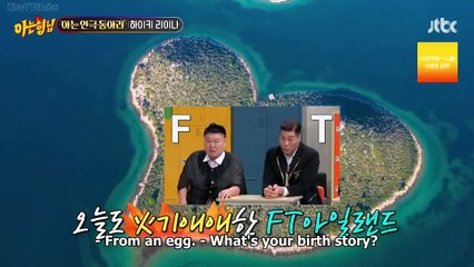 Riina's story behind her birth and her trembling hand, Seoi's small face, Hwiseo the golden kid