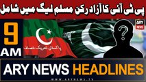ARY News 9 AM Headlines 12th February 2024 |    ...