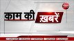 Bihar Floor Test: बिहार में Nitish Kumar साबित करेंगे बहुमत