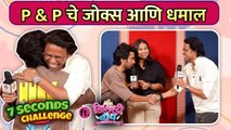 7 Seconds Challenge ft. Delivery Boy | Prathmesh Parab | Prithvik Pratap | Rajshri Marathi