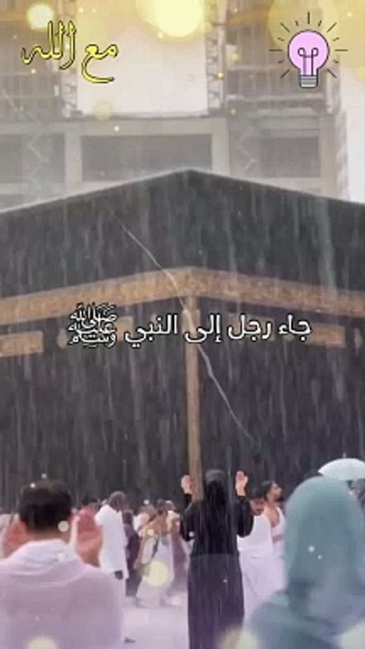الحج عن الميت