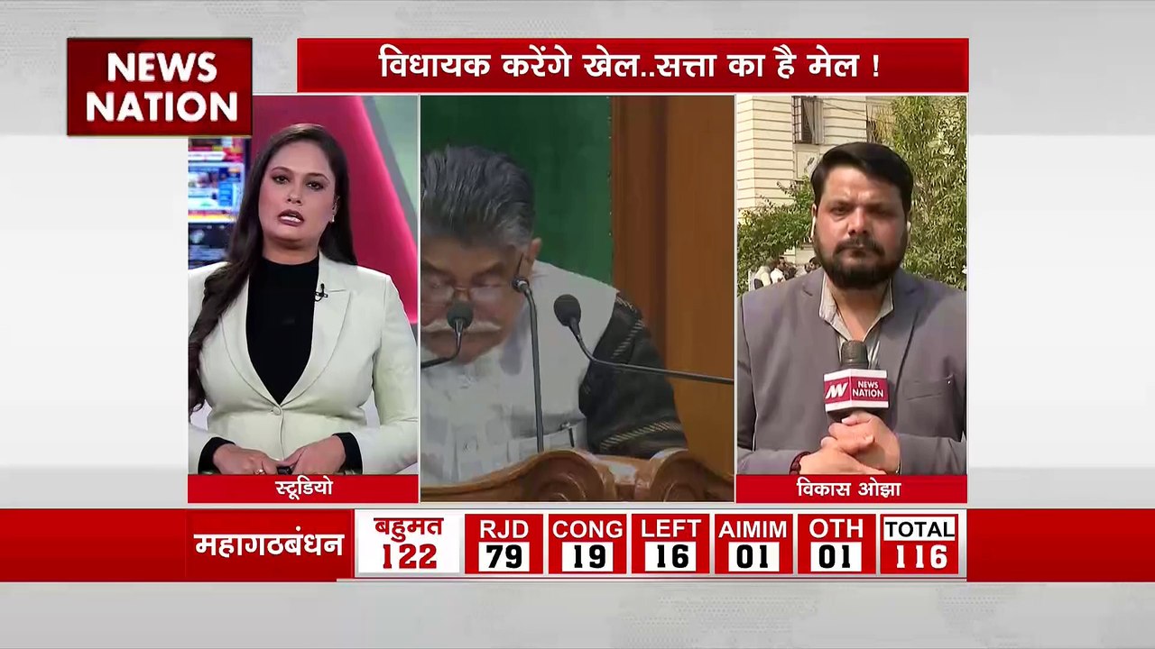 Bihar Assembly Breaking : Bihar विधानसभा की कार्यवाही जारी