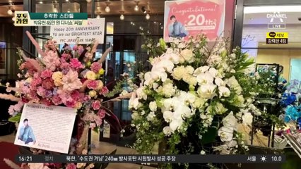 ‘4억 체납’ 박유천 日 팬미팅…승리, 해외 행사 ‘닮은꼴 행보’