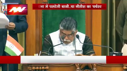 Bihar Assembly : Bihar विधानसभा में स्पीकर अवध बिहारी का संबोधन