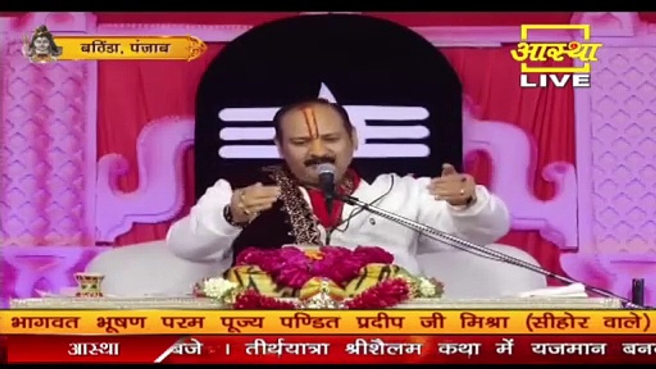 जीवन में यह कार्य मरने से पहले अवश्य कर लेना - Pandit Pradeep Ji Mishra Sehore Wale
