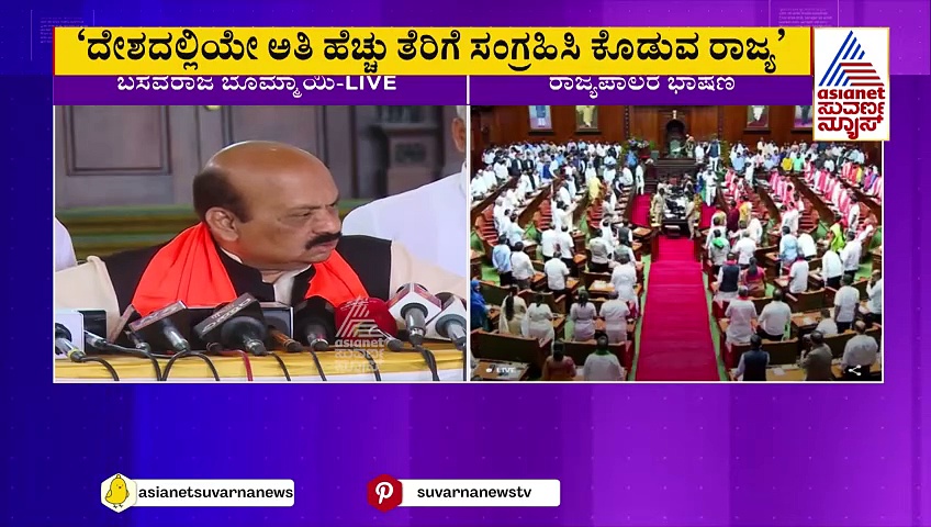 ರಾಜ್ಯಪಾಲರಿಂದ ಸುಳ್ಳು ಹೇಳಿಸುವ ಕೆಲಸ ಮಾಡಿದ್ದಾರೆ: ಬಸವರಾಜ ಬೊಮ್ಮಾಯಿ