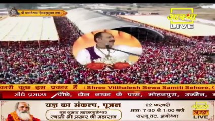 दुसरे के जैसा बनने से पहले ये प्रवचन जरुर सुने आपका जीवन बदल जायेगा - Pandit Pradeep Ji Mishra