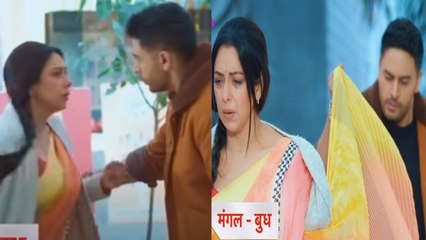Anupama Spoiler Update: Anuj और Anupama को फिर Close देखना चाहते है Fans ? । FilmiBeat