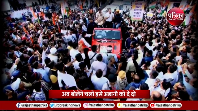 Bharat Jodo Nyay Yatra: Rahul के साथ इस शख्स ने ऐसा क्या कहा? बौखलाई BJP