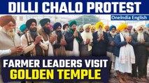 Farmers’ Protest: Farmers pay obeisance to Shri Akal Takht Sahib before leaving for Delhi | Oneindia