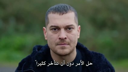 مسلسل الغدار الحلقة 4 الرابعة مترجمة القسم 2 HD