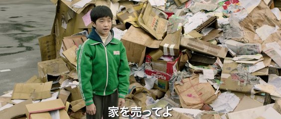 映画『オールド・フォックス 11歳の選択』