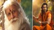 Nitesh Tiwari की Ramayan में Amitabh Bachchan निभाएंगे राजा दशरथ का किरदार? राम बनेंगे Ranbir Kapoor