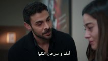 مسلسل المتوحش الحلقة 21 الحادية والعشرون مترجمة  القسم 1 HD