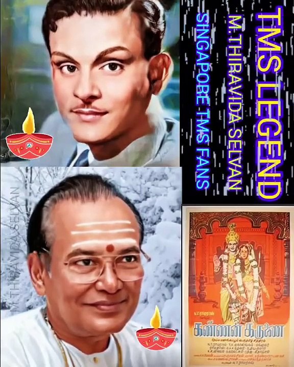 KANNAN KARUNAI (1971)  SONG 1 T  M  SOUNDARARAJAN LEGEND, T.R.Mahalingam  SINGAPORE TMS FANS.