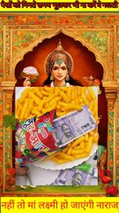 खास काम के लिए घर से जा रहे हैं बाहर तो पहले जरूर करें ये काम, हर जगह होंगे सफल