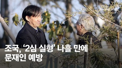총선 전 커지는 文의 목소리…"잊혀지겠다던 분이" 친명 불쾌감