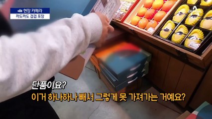 [현장 카메라]‘쓰레기 산’ 만드는 과대포장 설 선물