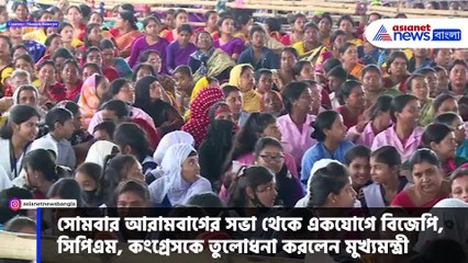 '৫ লক্ষ সরকারি চাকরি দিতে চাই'-মমতা