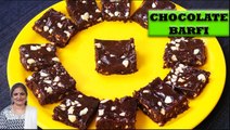 चॉकलेट बर्फी बनाने की विधि | चॉकलेट बर्फी | Chocolate Barfi | Diwali Special Chocolate Burfi