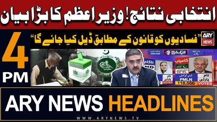ARY News 4 PM Headlines 12th February 2024 | Election Results! Big Twist