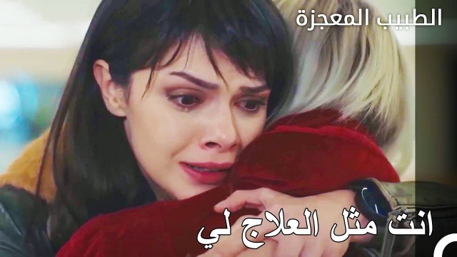 علي الذي يتحمل كل إزعاج نازلي - الطبيب المعجزة الحلقة ال 55