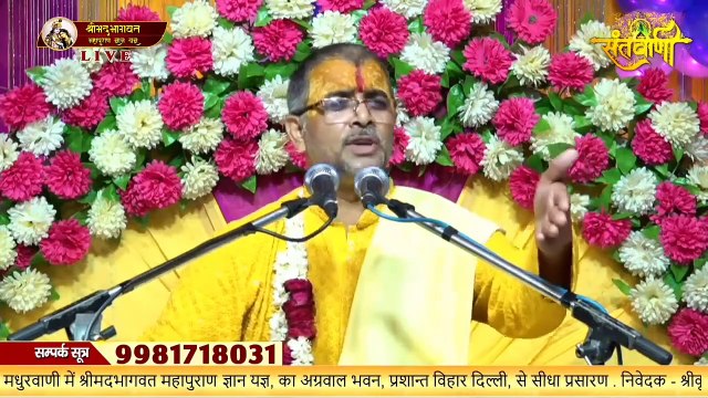 कृष्ण जी के पास जाने के लिए भी लायक बनना पड़ता हैं _ Bala Vyankatesh Shastri Ji Maharaj __ Katha