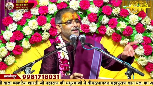 जब कृष्ण जी ने कराया ब्रजवासियों को बैकुंठ के दर्शन _ Bala Vyankatesh Shastri Ji Maharaj __ Katha