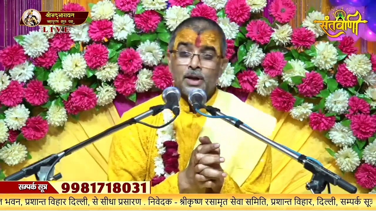 मनुष्य किस प्रकार मंत्रो को सिद्ध कर सकता हैं - Bala Vyankatesh Shastri Ji Maharaj -- Katha