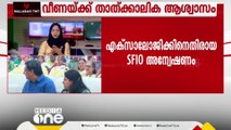 എക്സാലോജികിന്റെ ഹരജിയിൽ വിധി പിന്നീട്; കടുത്ത നടപടി പാടില്ലെന്ന് കർണാടക ഹൈക്കോടതി