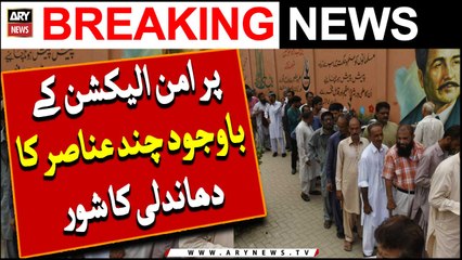 Pur Aman Election Ke Bawajood Chand Anasir Ka Dhandli Ka Shore