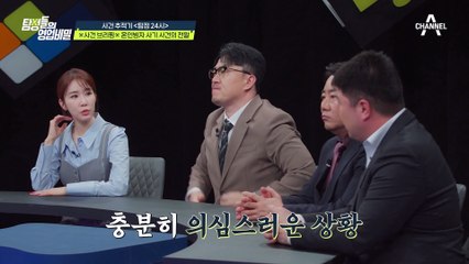 새로운 인물 '대출 중개인' 등장! 동시대출 유도로 피해가 더 커진 혼인빙자 사기 사건
