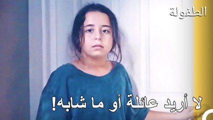 غضب مافي - الطفولة