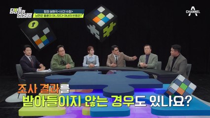 억울하고 답답한 남편! 아내가 남편을 불륜으로 몰고 간 사연