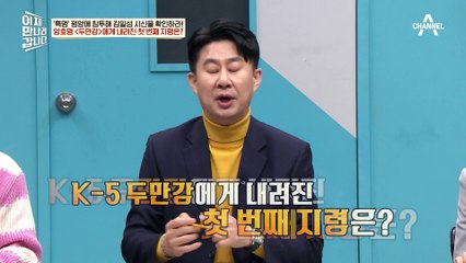 [#클립배송] 김일성 시신을 확인하라? 류재복의 심장 떨리는 방북 이야기 #북한 #김일성