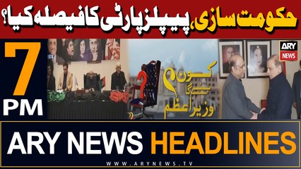 ARY News 7 PM Headlines 12th February 2024 | PPP In Action