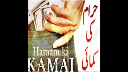 نہ جانیں ھماری دُعائیں قبول کیوں نہیں ھوتیں... اب سمجھ آگیاھھھھھھھ