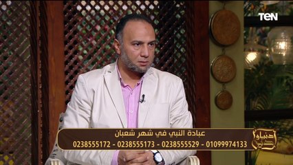 متصلة لـ عالم أزهري": أهل والدي مقاطعينا وضحكوا علينا في الميراث هل كده قطيعة رحم؟.. ورد قوي