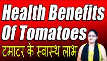 टमाटर के स्वास्थ लाभ Health Benefits of Tomatoes By Satvindar Kaur | Miracles Of Tomatoes