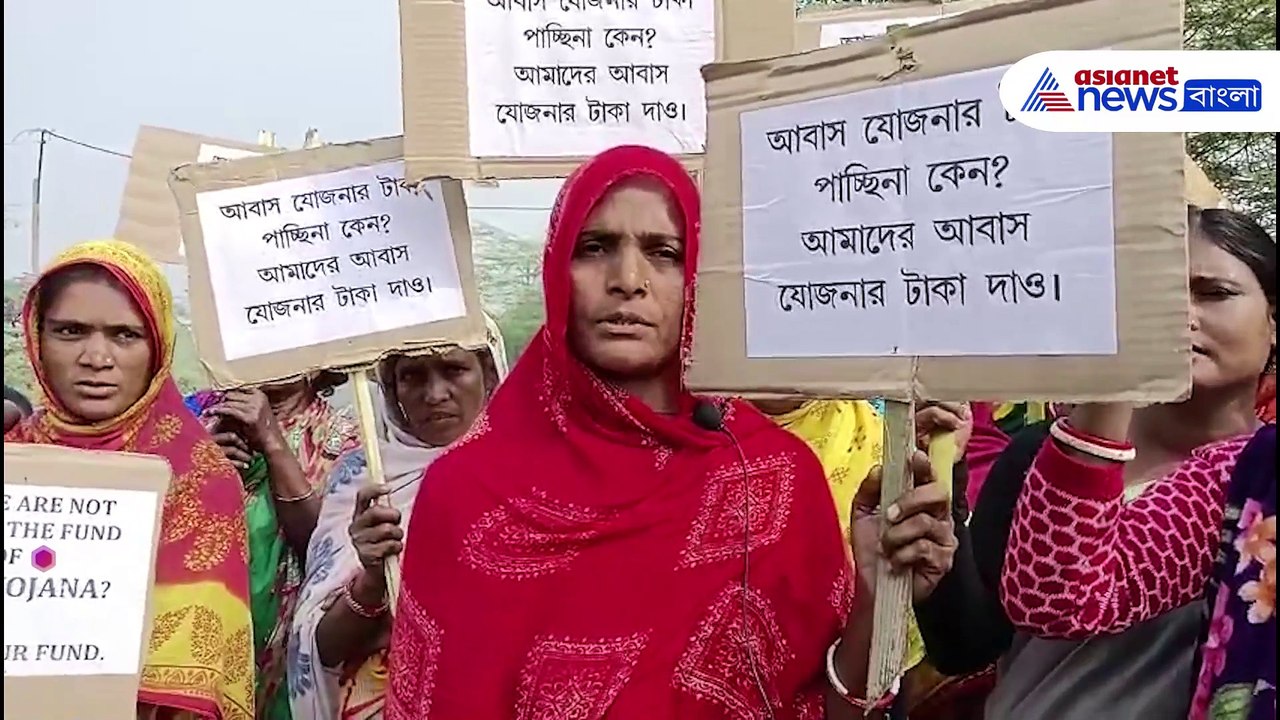 রাজ্যপালের সামনে প্ল্যাকার্ড নিয়ে বিক্ষোভ তৃণমূল নেতা কর্মীদের