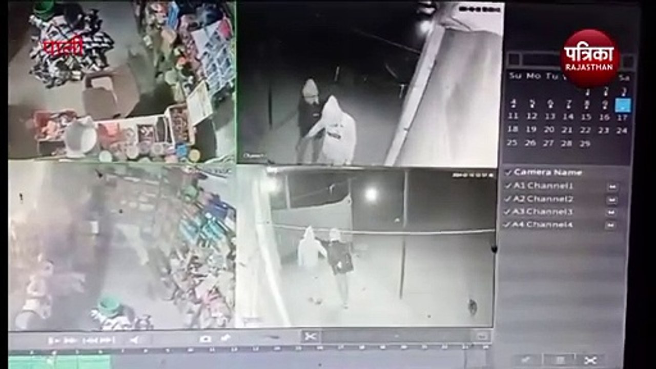 Watch Video : व्यापारी को कमरे में बदं कर दुकान...