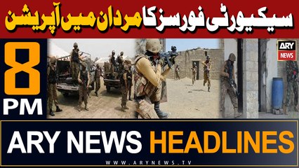 ARY News 8 PM Headlines 12th February 2024 | Security forces operation in Mardan