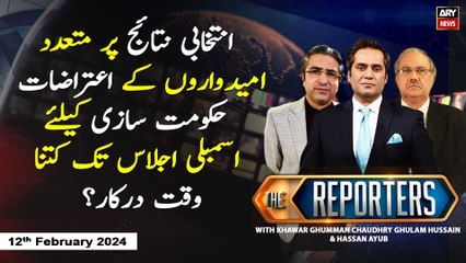 The Reporters | Khawar Ghumman & Chaudhry Ghulam Hussain | ARY News | 12th February 2024