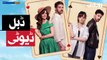 Double Duty Episode 01 in Urdu-Hindi Dubbed - Turkish Drama in Urdu-Hindi - Gizli Sakli Turkish drama in Urdu Dubbed - HB Hammad Dyar - video Dailymotion