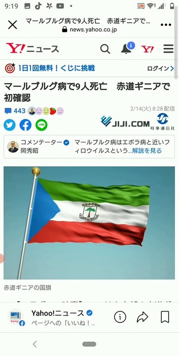 マールブルグ病？！（茶番の）時間ですよふたたび【貴ちゃんねるずは関係ありませんw】