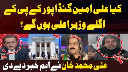 Next CM KPK Ali Amin Gandapur? Ali Muhammad Khan's Big Revelation | Breaking News