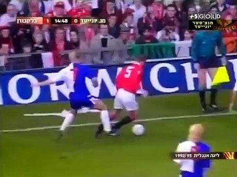 Manchester United vs. Blackburn Rovers 1992-1993