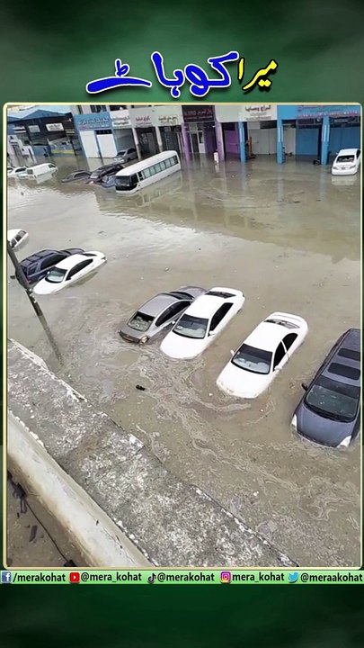 uae