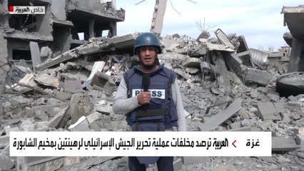 الجيش الإسرائيلي يعلن تحرير أسيرين في مهمة مشتركة مع الشاباك في رفح